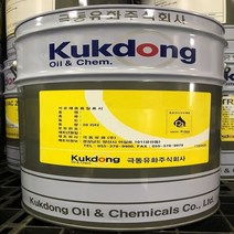 극동유화 습동면유 SUPER WAYLUBE 32 20L