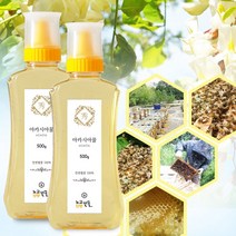 노고단향 토종꿀 아카시아벌꿀 천연꿀 숙성꿀 햇 아카시아 꽃꿀 요리 꿀차 튜브형 500g, 2개