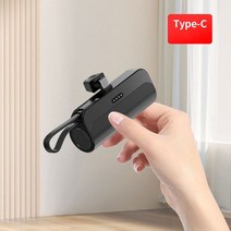 Xiaomi 포켓 무선 캡슐 보조베터리 작은 휴대용 미니 빠른 충전 ForIOS/ C, 07 Black For Type C_01 5000mAh, Black For Type C