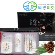 [태안마켓]미소지기 어르신들이 좋아하는 송화염선물세트