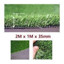 마당조경 카페 게이트볼 축구장 인조잔디 풋살장 체육관 스포츠 골프장 DIY