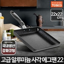 [KT알파쇼핑]사각에그팬 22 계란말이 후라이팬 무쇠 미니 토스트, 상세페이지참조, 단일상품_W3B7E88