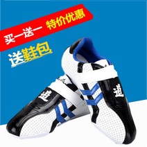 태권화 에어 줄넘기 합기도화 레슬링 스피드화 운동화 무술 실내 무도화 신발 블랙 코치화 180 200