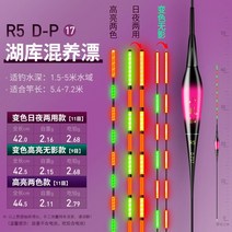 내림전자찌 내림낚시찌 부성삼대10점등 풍월주나노찌 저부력내림전자찌, 색상 변경그림자 없는 꼬리+배터리 8개, P17≈ 2.66g