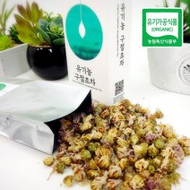 함양 구절초차 20g (사각) 국내산 구절초꽃차