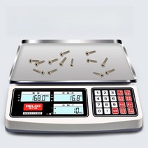 계수용 탁상 전자저울 고정밀 카운팅 중량 무게 측정, I. 모델 (15kg/0.5g)