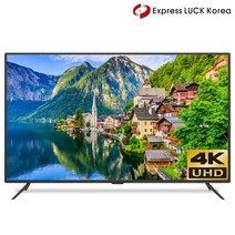 익스코리아 75인치 4K UHD TV 1등급 고화질 대형티비, 벽걸이 설치, 방문설치(상하형)