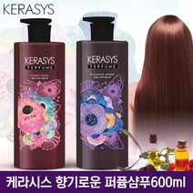 케라시스 샴푸 600ml 1개, 케라시스 퍼퓸샴푸 600ml(엘레강스앰버)