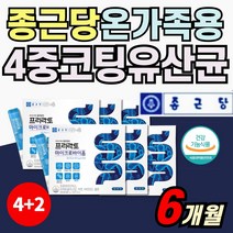 온가족 특허 4세대 유상균 모유 유래 유산균 락토바실러스 루테리 프락토 올리고당 아연 비타민D 식약청인증 키즈 학생 중학생 중고생 부모님 패밀리 성인 엄마 아빠 실버 노인 추천, 4+2팩(6개월분)