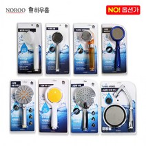 하우홈 해바리기 크롬 미세분사 샤워기헤드 절수 모음 수압상승 욕실 샤워헤드, 고급형 미세바디