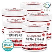 [푸른들판] 크랜베리 농축 분말 가루 200gx5통 크렌베리 파우더 차 주스 크린베리 티, 200g, 5통, 상세 설명 참조