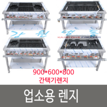 강원냉동 900간택기, LNG, 900간택기(올열)