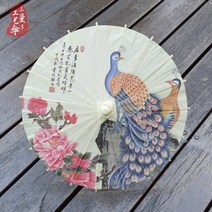지우산 지양산 한국 전통 우산 2 개몫 기름 종이 클래식 비가 아닌 바람 식 작은