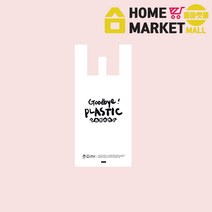 돈까스봉투 생분해성비닐 굿바이양날봉투-중 (35x46xM7) 100개/20줄 썩는비닐봉지 썩는위생백