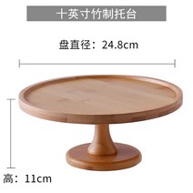 케익 마카롱 빵진열대 미니 빵테이블 유리커버 선반, 대형 원형 대나무 팔레트(직경 24.8cm)