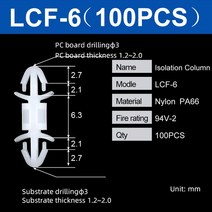 100PCS LCF 나일론 PC 보드 절연 열 회로 브래킷 PCB 컴퓨터 3.0mm 플라스틱 역방향 잠금 Standoff 스페이, 04 LCF-6