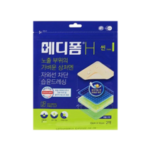 한국먼디파마 메디폼 H 10×10cm (2매), 메디폼H 10X10cm 2매 잘라쓰는타입