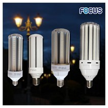 포커스 LED 파워램프 보안등 가로등전구 E26 E39 콘램프 공장등 정원등 콘벌브 스틱전구 아파트가로등 외등, 1개, 투명30W(26base)
