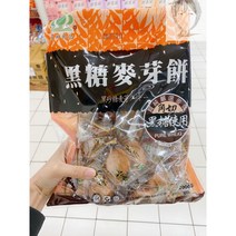 대만 흑당맛 크래커 500g