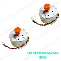 S7 로봇 청소기 예비 부품 Lidar LDS 네비게이션용 신제품 정품 레이저 거리 센서, 05 Motor 2PCS