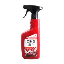 불스원 고광택 왁스 550ml