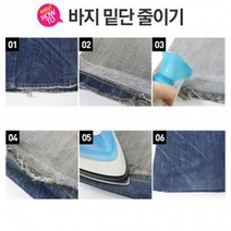 유니원마켓 KC인증 대용량 매직 수선테이프, 3개, 대용량수선테이프 10m