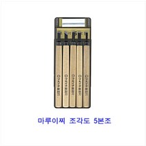 마루이찌 조각도 5본조 세트