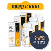 비타민C 1000 아스코르빈산 칼슘 + 비타민D 3개월 Vitamin 90 Tablets, 비타민 C 1000 9개월(3통)