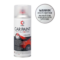 제일카페인트 도료점착증진제 프라이머 페인트, 200ml, 8개