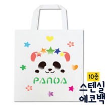 [두두엠] 스텐실 에코백 만들기 (10종) 모든재료포함, 코끼리