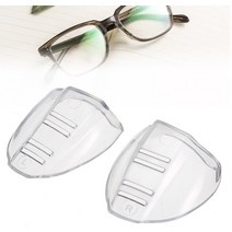 안경 보호 투명 측면 쉴드 모래 먼지 분진 방지 17mm