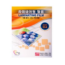 기계용 코팅지 A4 A3 B4 B5 A5 코팅 필름 사진 코팅, (50매)1권, 기계용 코팅지 B4(100MICX216X303)