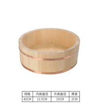 일식 요리 모듬비빔밥 요리 초밥통 나무 스시 보온통 일본 밥통, 1개, 55cmX15cm 내경 51