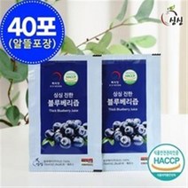 싱싱 진한 블루베리즙 70ml 40포(알뜰포장), 120포