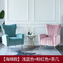 조약돌소파 1인용 모듈 북유럽 스타일 럭셔리 디자이너 소파 라운지 암 거실 의자 메이크업 침실 미니, 21 2pcs