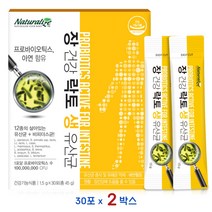 장건강 락토 생유산균 락토바실러스 복합물 람노서스 비피더스균 김치유산균 분말 유산균먹이 장에좋은 장 유산균 프로바이오틱 영양제 30포 x 2박스, 30스틱 x 2박스, 2개