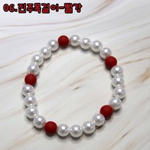 별이네 구슬목걸이 강아지 고양이 악세사리 비즈 진주, 빨강