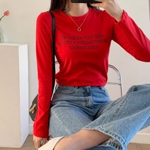 [천삼백케이] [겟잇미] 니드비 영문 나염 데일리 긴팔 티셔츠