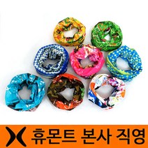 [휴몬트] 멀티스카프 20종(HK-20)목스카프 버프 등산스카프, 모델명:HK-05