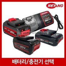 계양 배터리 충전기 BL18011 BL18018 BL18023 C18048, 3. 배터리 BL18056 18V 6.0Ah, 1개