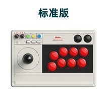 8비트 홀 8BitDo 아케이드 조이스틱 V3 표준 버전 Sanhe 버전 멀티 모드 연결 LED 실시간 레이아웃 디스플레이 파이팅 PC 컴퓨터 Nintendo NS SwitchLi, 아케이드 조이스틱 V3 스탠다드 에디션, 화이트, 아케이드 조이스틱 V3 스탠다드 에디션 SF