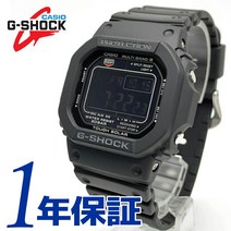 [10일은 전품 포인트 5배]내일락 [신작][2021 모델]CASIO 카시오 G-SHOCK G쇼크 GW-M5610U-1B 맨즈 손목시계 디지털 전파 솔러 블랙 수지 벨트 내충격 구조 20기압 방수 파워 절약 기능 인디케이터 표시 아웃도어 스포츠