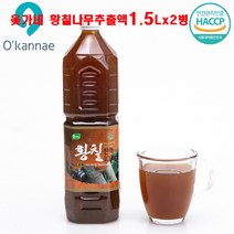 옻가네 황칠진액 100% 황칠 황칠나무 차 즙 황칠닭 황칠백숙 황칠삼계탕 중년여성 남성 부모님 온가족 HACCP 인증 국내산 황칠진액 효능, 2세트, 2개