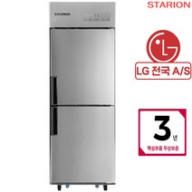 스타리온 업소용 냉장고 25박스 500리터 LG A/S 3년, 올냉동, (2세대)올스텐 우측손잡이