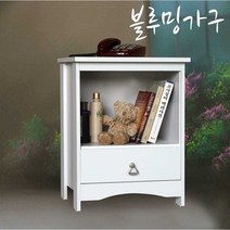 블루밍가구 협탁 오픈전화대 미니협탁 침실협탁 거실협탁 사이드테이블 수납장 서랍장 철레일협탁 완제품, 오픈 화이트C(철레일)