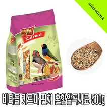 비타폴 카르마 핀치사료 500g 혼합알곡사료 소형핀치사료 새사료 새모이 문조 카나리아사료 휜치사료 zvp-0231, 상세페이지 참조, 상세페이지 참조