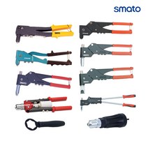 스마토 리벳 리벳건 리베터기 리벳터기, 핸드리베터기, TC-701JK