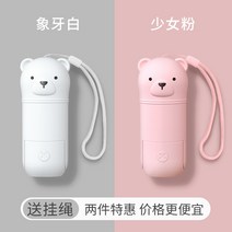 휴대용선풍기 목걸이 미니 넥밴드 탁상용 usb 선풍기 【이가사이 】작은 학생 소형 충전형 무음 스프레이 USB 여름 접이식 기숙사 전기 대풍력 테이블, 07 【흰곰+팬덤곰】표준판12h◆두마리 실속복 가격초과