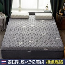 바닥매트리스 접이식바닥매트리스 퀸 슈퍼싱글 15cm 거실 두꺼운 바닥매트리스 두꺼운 및