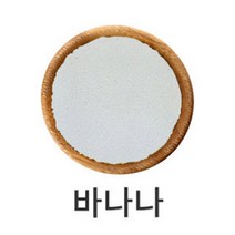 라온제나 바나나파우더, 1kg, 1개, 바나나 파우더, 1개